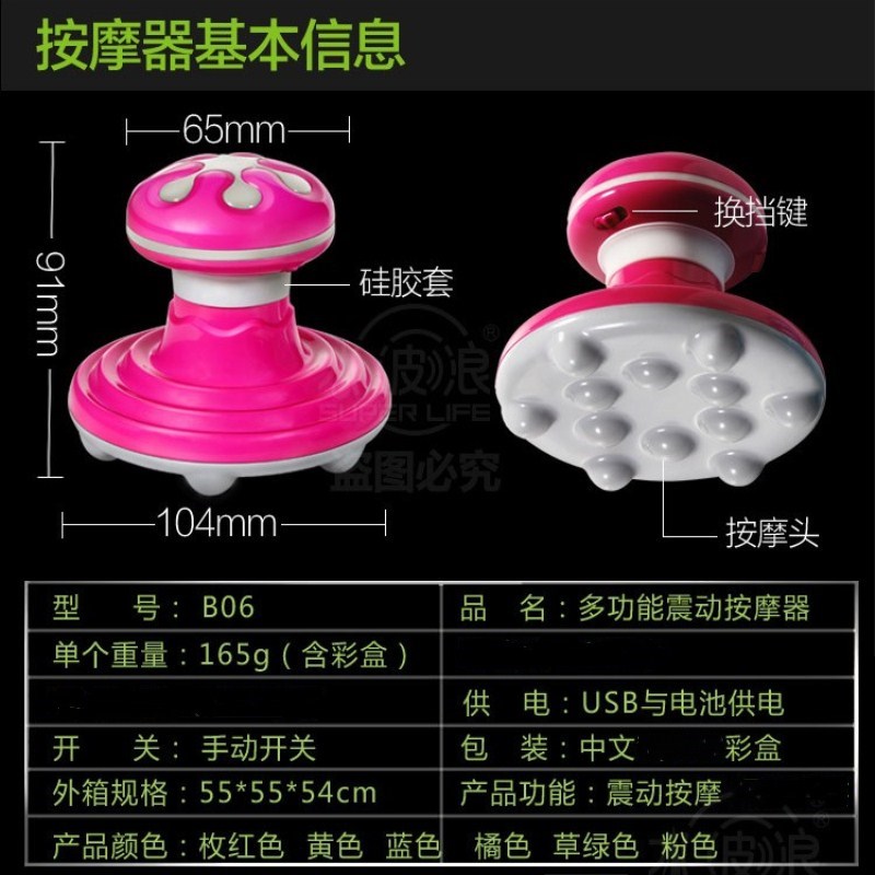 电动小按摩器多功能全身穴位按摩便携式手拿按摩器手持式家用迷你