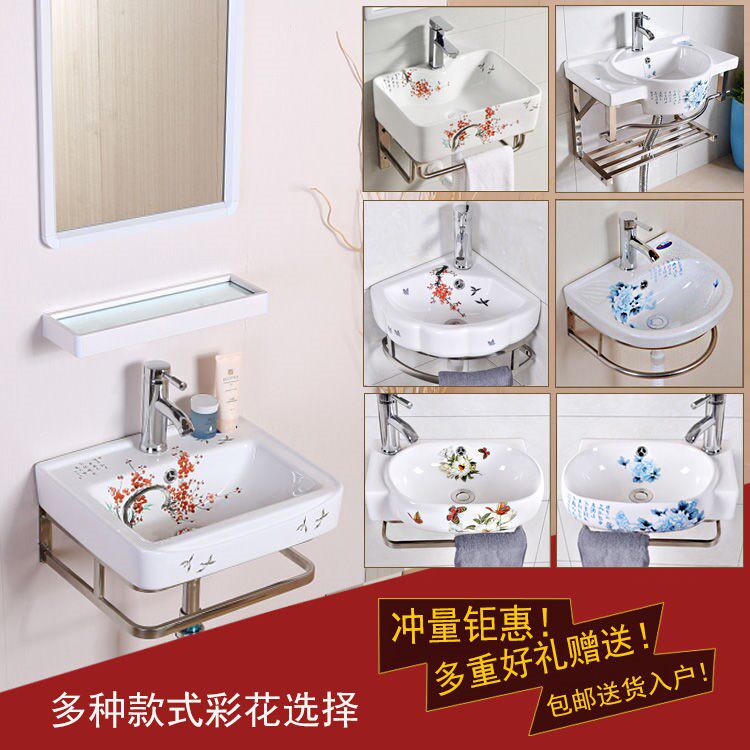 陶瓷挂墙式卫生间面盆洗手池
