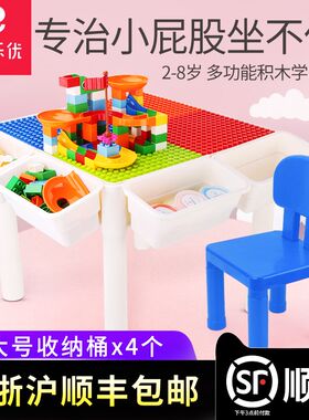 多功能桌子大颗粒滑道拼装玩具