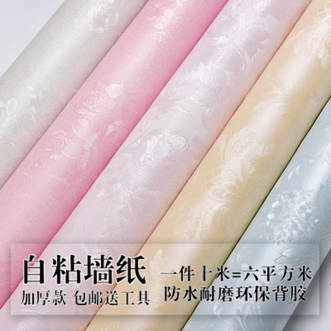 60厘米宽防水加厚壁纸自粘墙纸卧室客厅背景墙宿舍温馨3d立体墙贴