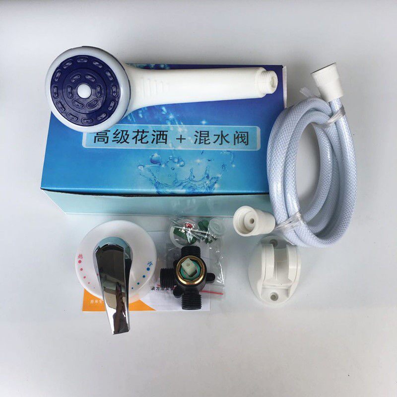适用美的万和万家乐等品牌电热水器贴墙式混水阀调温阀通用配件