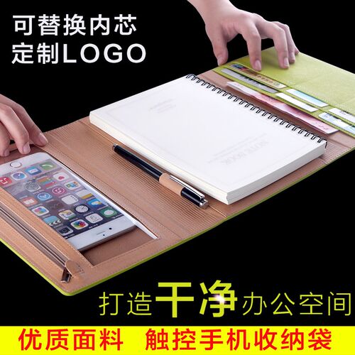 a5礼盒记事本子多功能定制logo