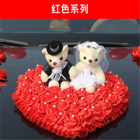 婚车装饰用品车头花韩式心形花婚庆车队花车装饰品创意车头花包邮