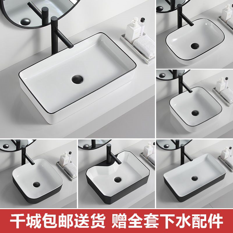 黑色长方形卫生间小尺寸台上盆
