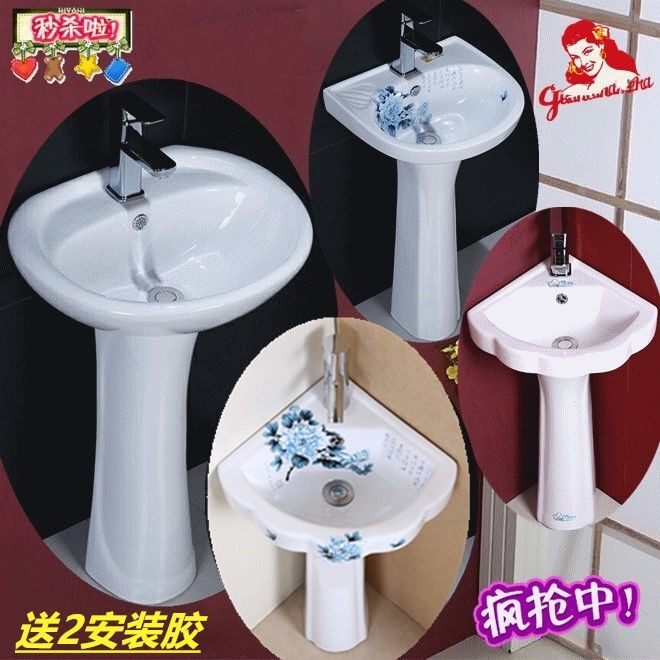 陶瓷洗脸盆立柱盆洗手盆套装组合角盆落地洗脸池面盆三角形洗手池