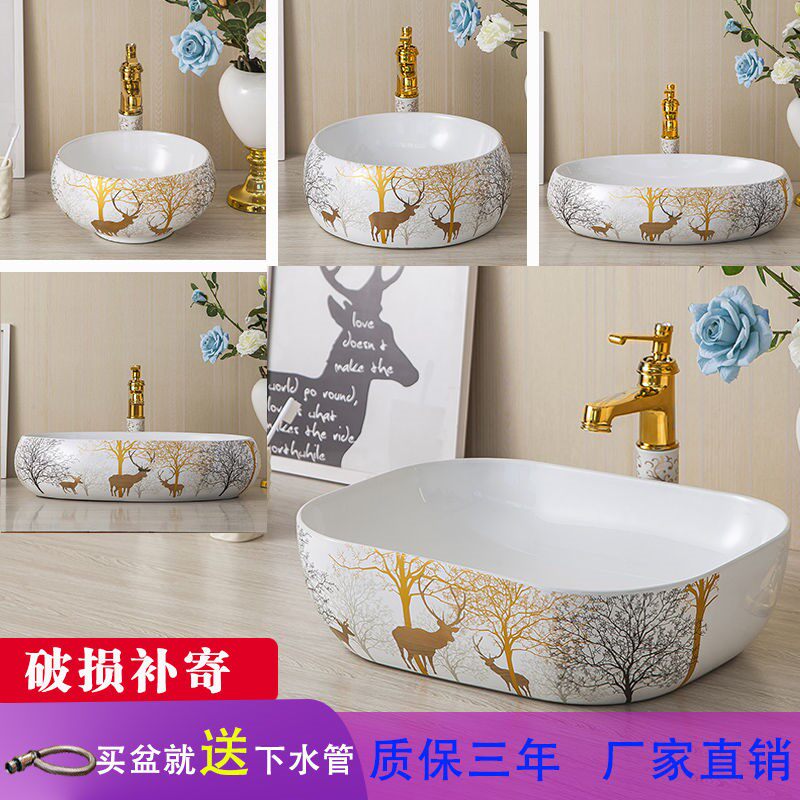 欧式陶瓷卫生间椭圆形艺术台上盆