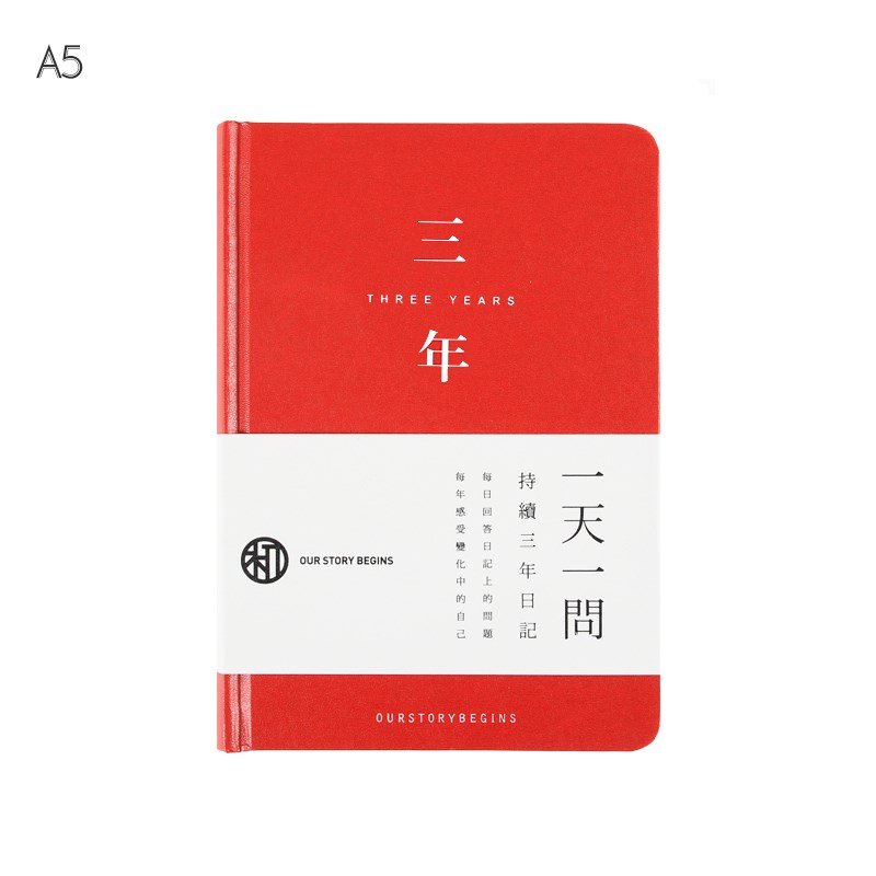 简约通用a5自然风文艺耐磨日记本