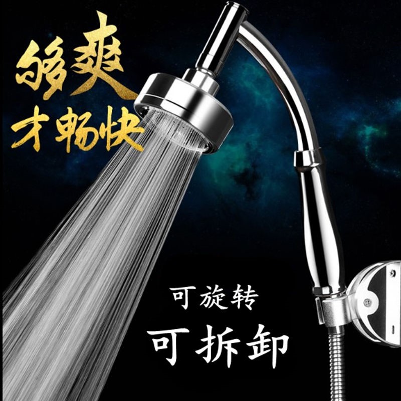可旋转太空铝手持顶喷浴室淋蓬头