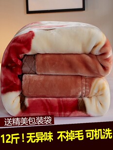 超厚毛毯被子双层加厚保暖加绒珊瑚绒盖毯子冬用冬季双人特厚10斤