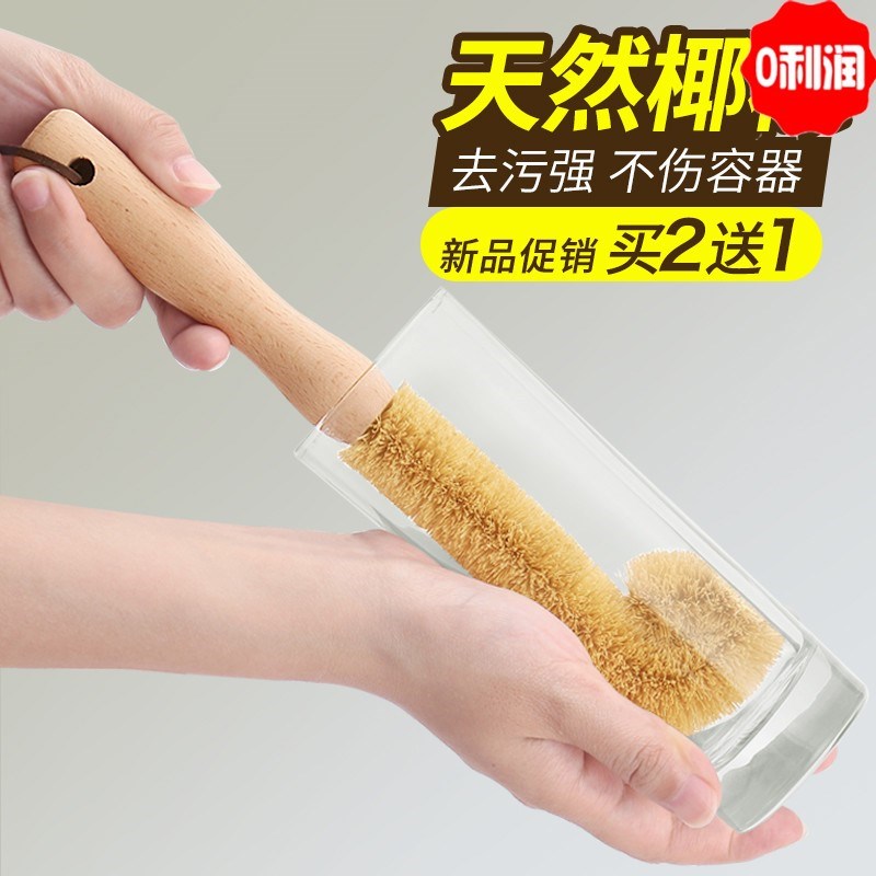 杯刷 清洁清洗杯子刷子工具 长柄 杯子刷 去污专用 瓶涮