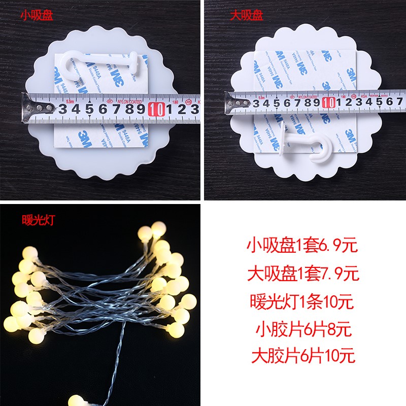 吸盘挂钩圆顶蚊帐差价