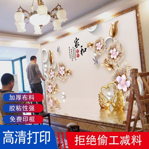 电视墙背景墙壁画客厅墙画立体装饰墙纸壁布3d5d8d无缝影视墙壁纸