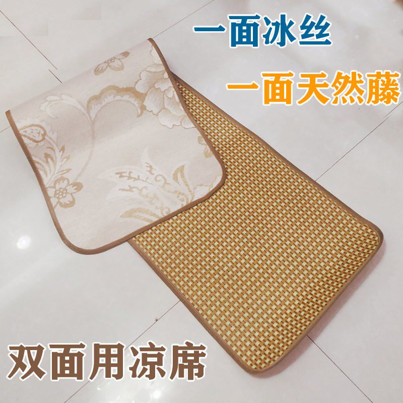 双面藤席冰丝防滑凉垫
