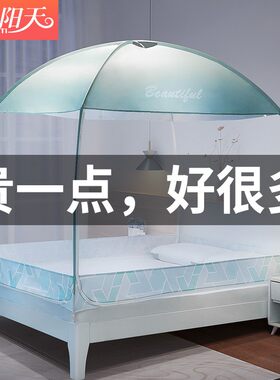 防摔儿童全封闭拉链式蒙古包蚊帐