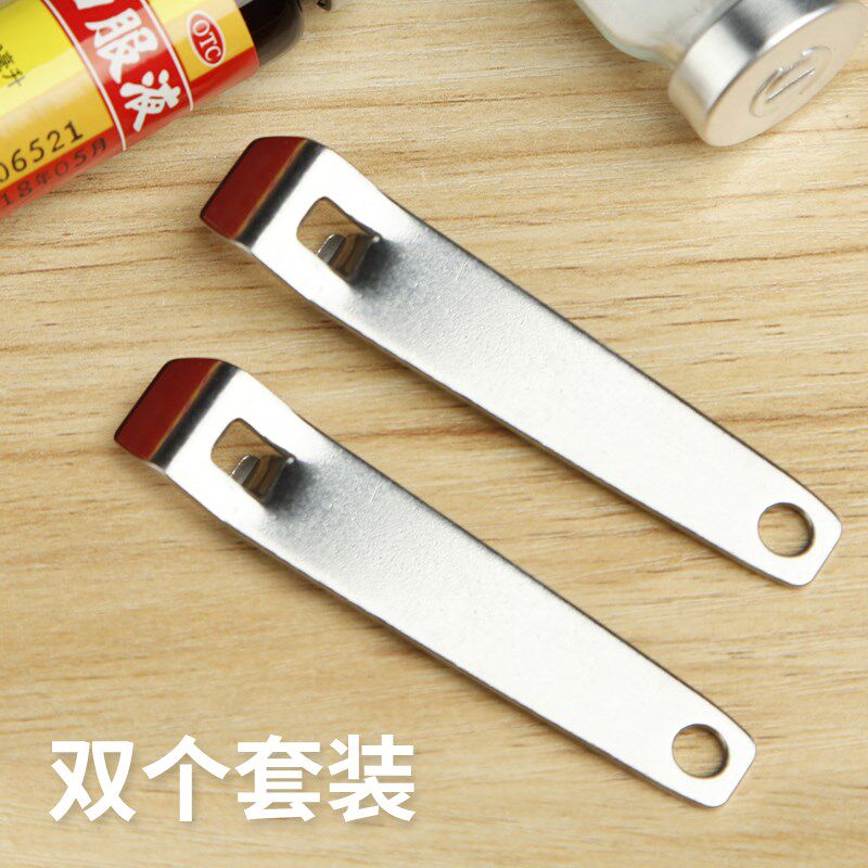 口服液启起瓶器开盖玻璃瓶开瓶器瓶启医用小护士罐起子家用多功能