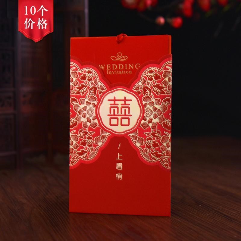 结婚请帖创意2020中国风烫金牡丹花边请柬喜帖中式婚礼邀请函喜贴