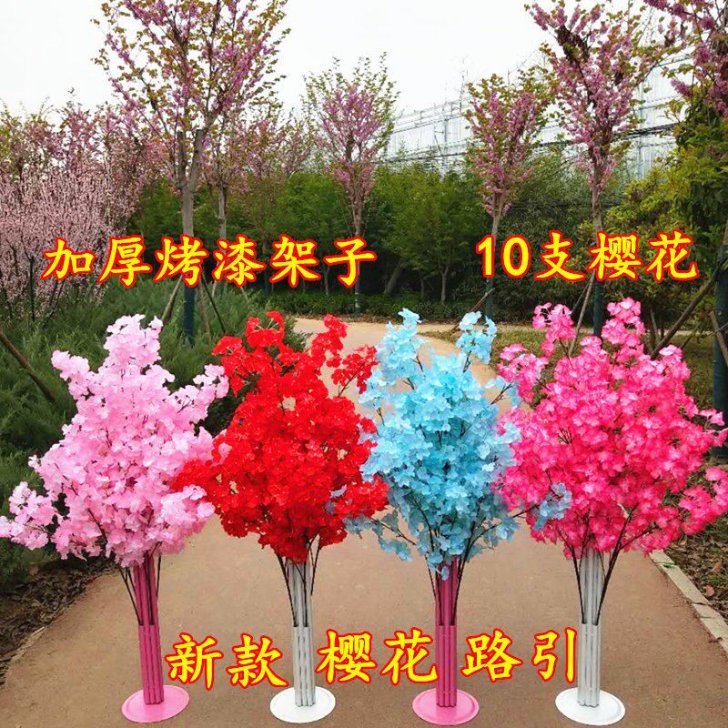 新款婚庆樱花路引道具婚礼许愿树拱门架子樱花树铁艺樱花路引加密