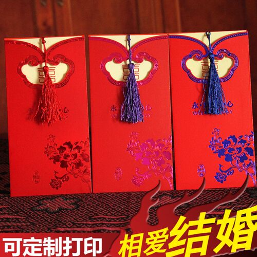 结婚请柬抖音网红同款喜帖中国风流苏婚礼请帖新款2020创意邀请函