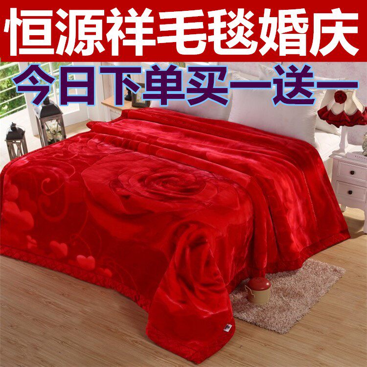 婚庆加厚保暖双层单人毯子