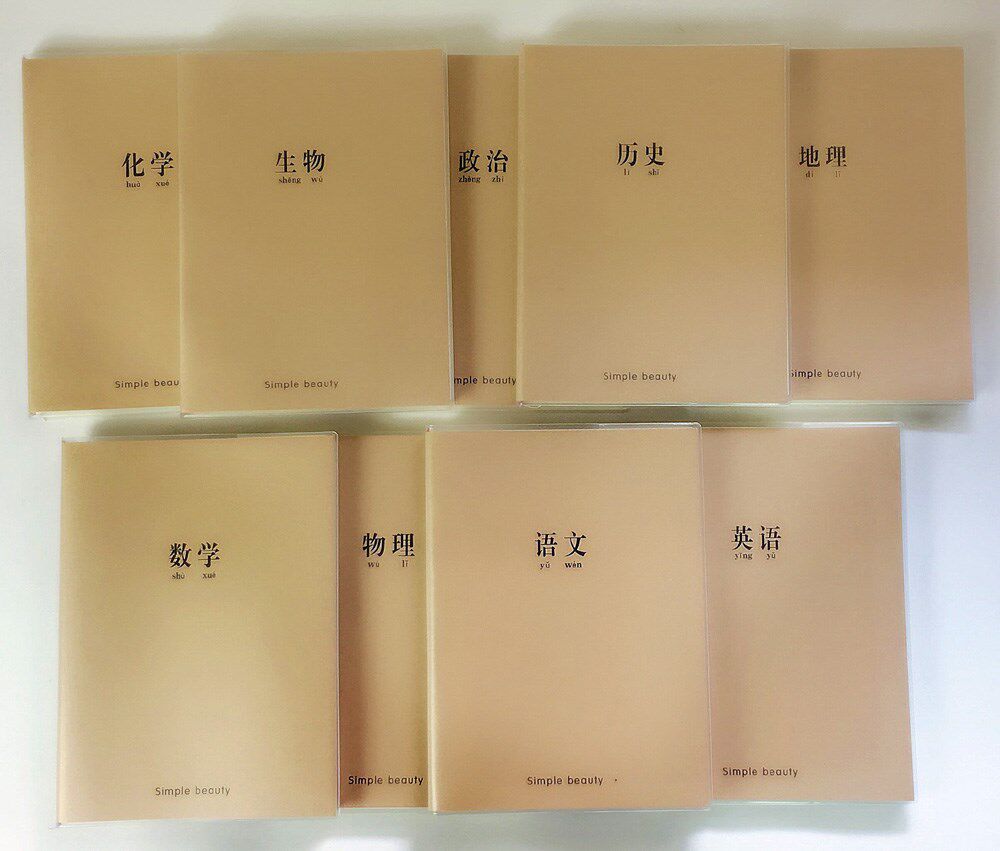 学科b5课堂笔记本