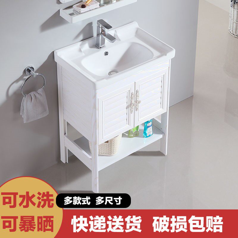 陶瓷洗脸盆柜家用组合卫生间卫浴洗脸池洗手盆小户型厕所单盆面盆