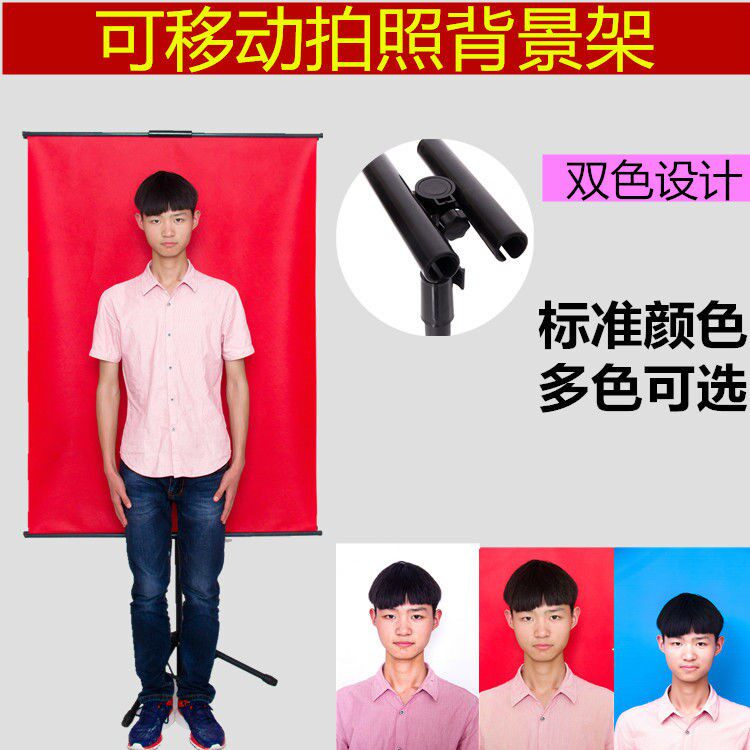 可移动背景架证件照背景布寸照快照拍照背景T型架加厚摄影无纺布