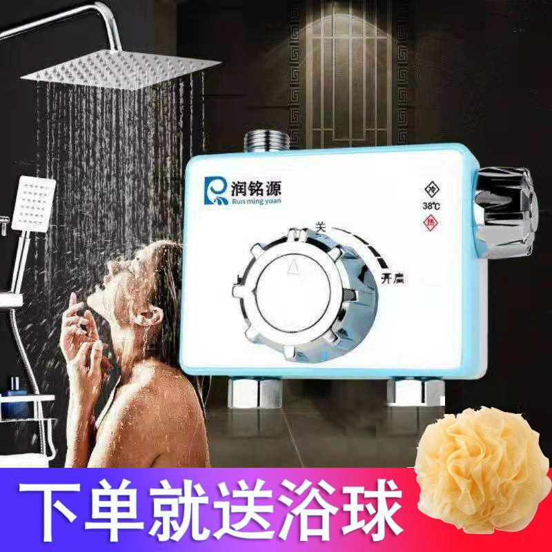 调节器明装恒温混水阀