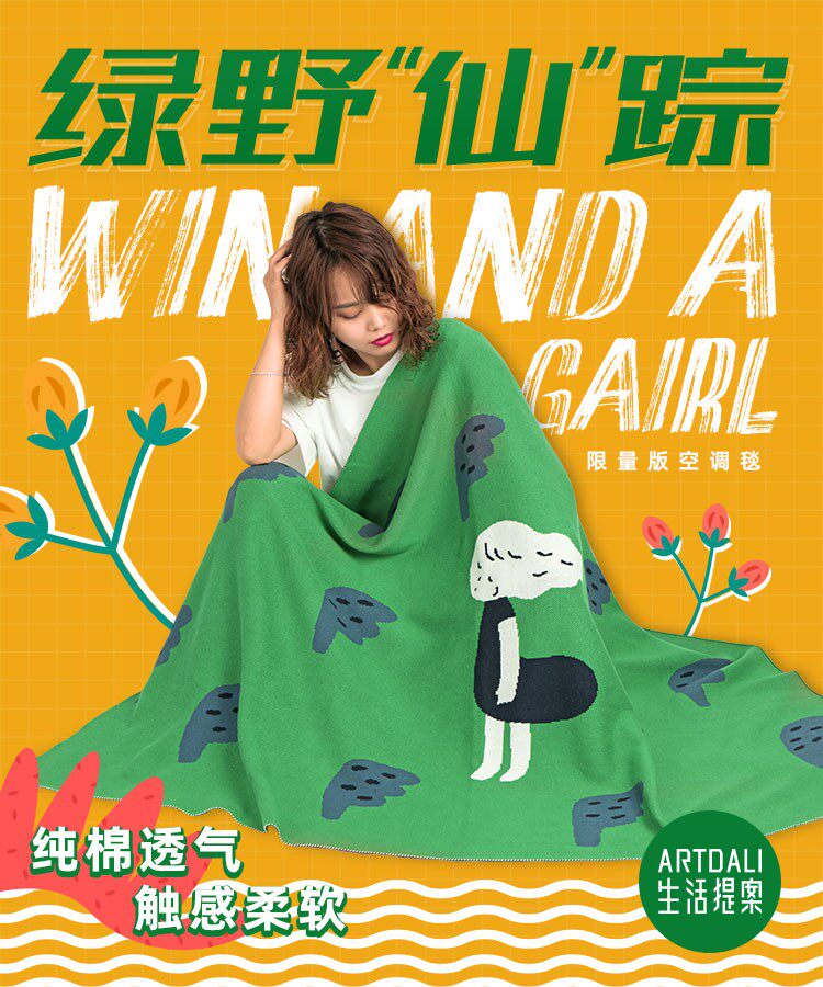 纯绵办公室双层毛毯盖毯空调毯午睡毯针织毯 佐藤香苗-且听风吟