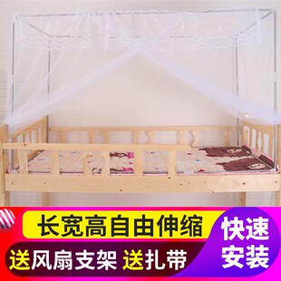 宿舍1.0m学生蚊帐带支架0.9m上下铺单人床不锈钢加粗加厚床帘支架