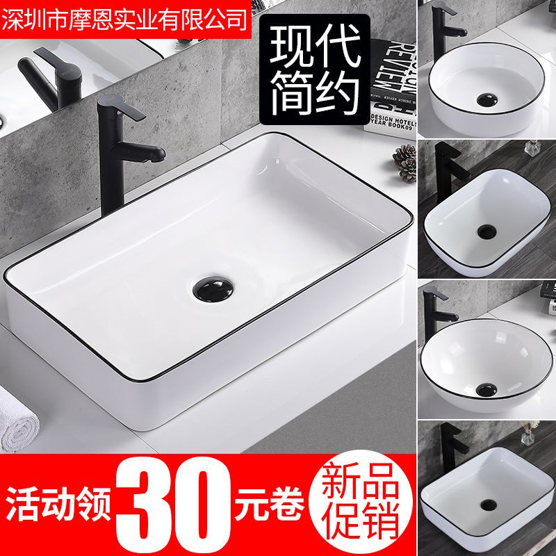 方形黑色洗脸池台上盆