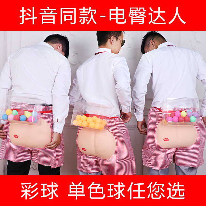 电臀达人结婚整新郎堵门接亲游戏