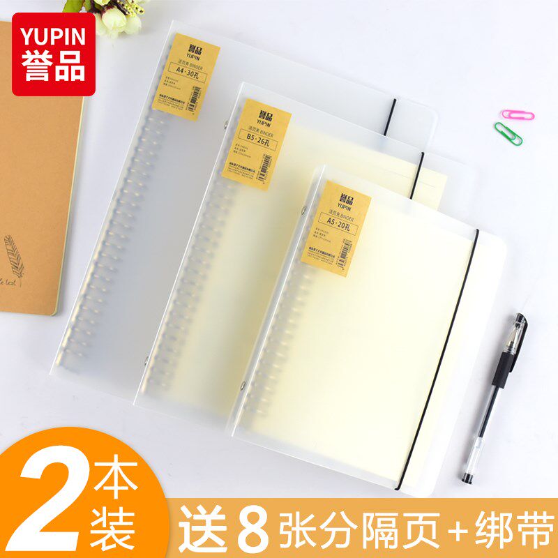 康奈尔活页纸可拆卸b5笔记本子