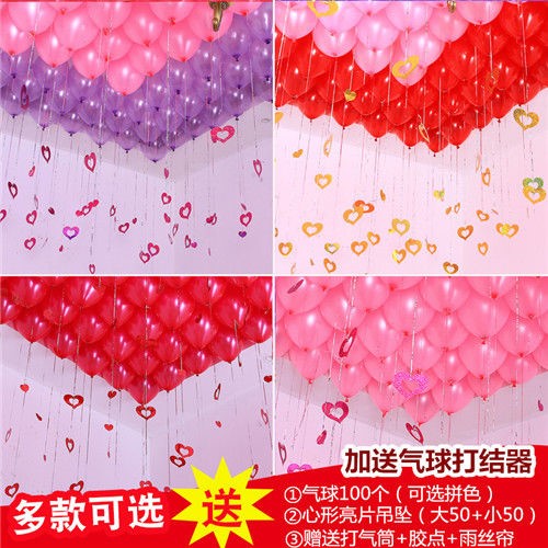 加厚儿童珠光拱门生日婚房布置