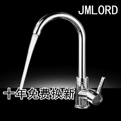 洗菜盆冷热水龙头不锈钢可旋转
