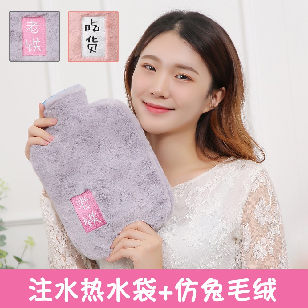 暖宫注水卡通pvc安全防爆暖手宝