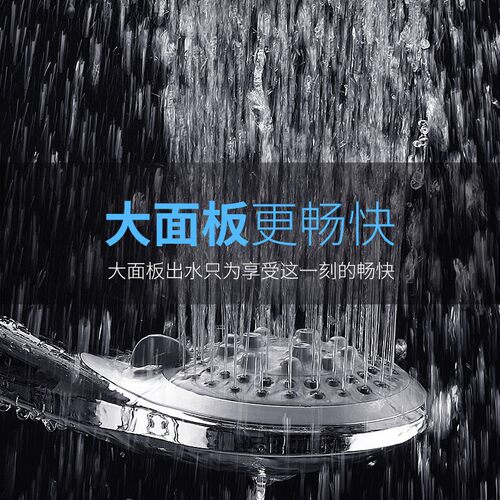 花洒通用洗澡冲凉淋浴喷头