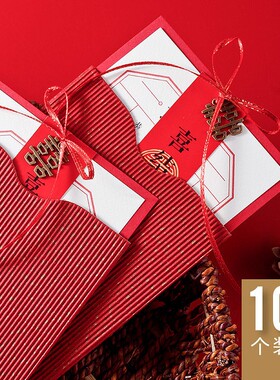 结婚用品婚庆创意请帖婚礼中国风请柬喜帖邀请函中式红色2020个性