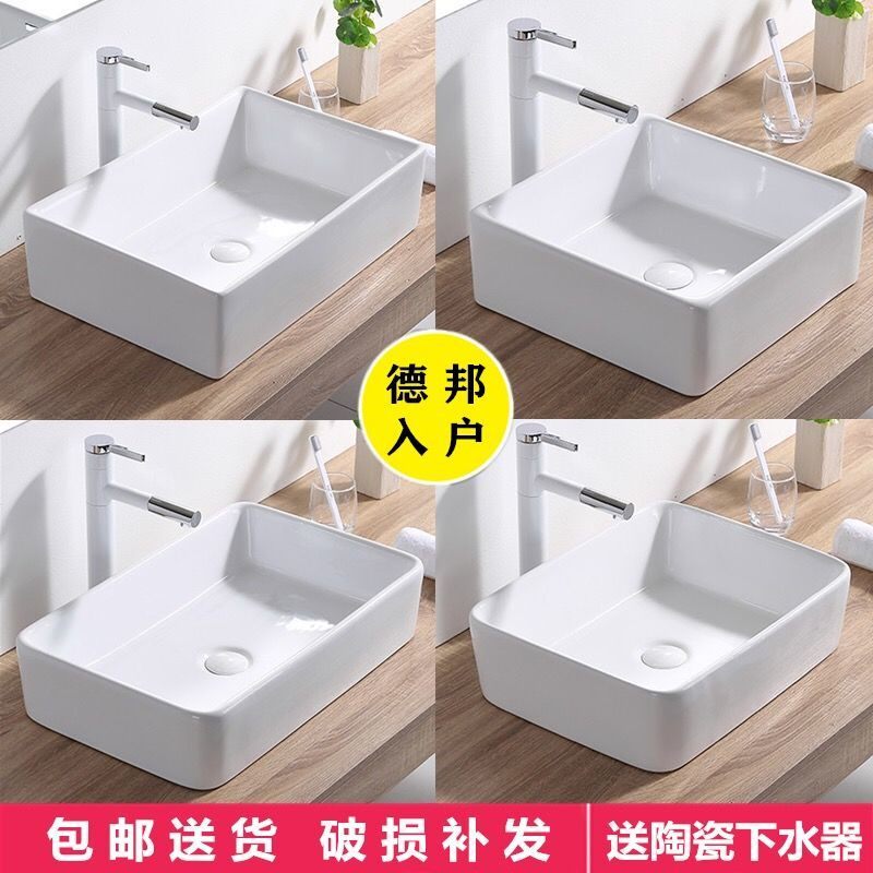 卫生间方形小尺寸艺术陶瓷台上盆
