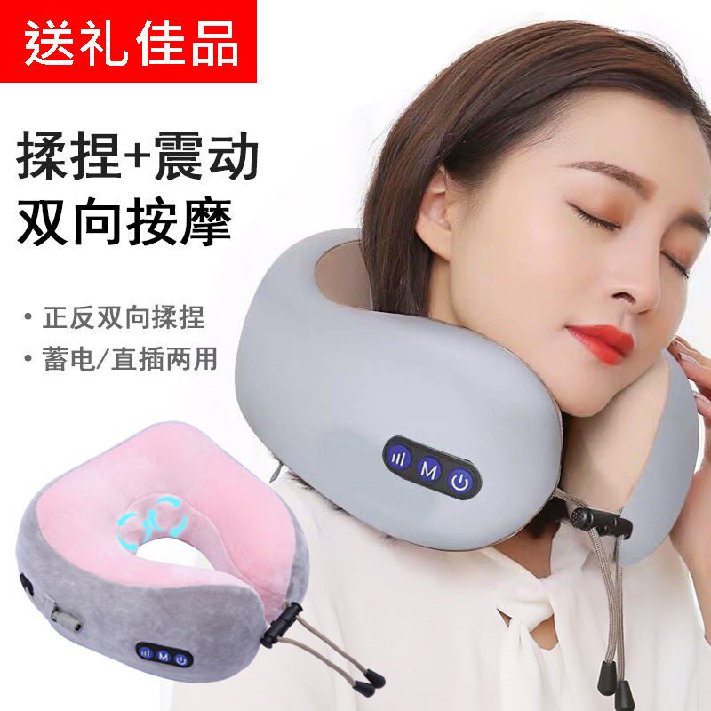 充电多功能u型枕按摩枕护颈枕旅行枕U型枕脖子按摩器车用飞机火车