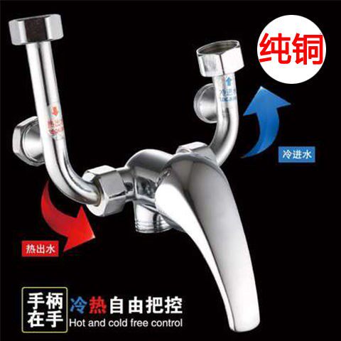 纯铜电热水器混水阀明装U型形阀门冷热开关通用配件水龙头混合阀
