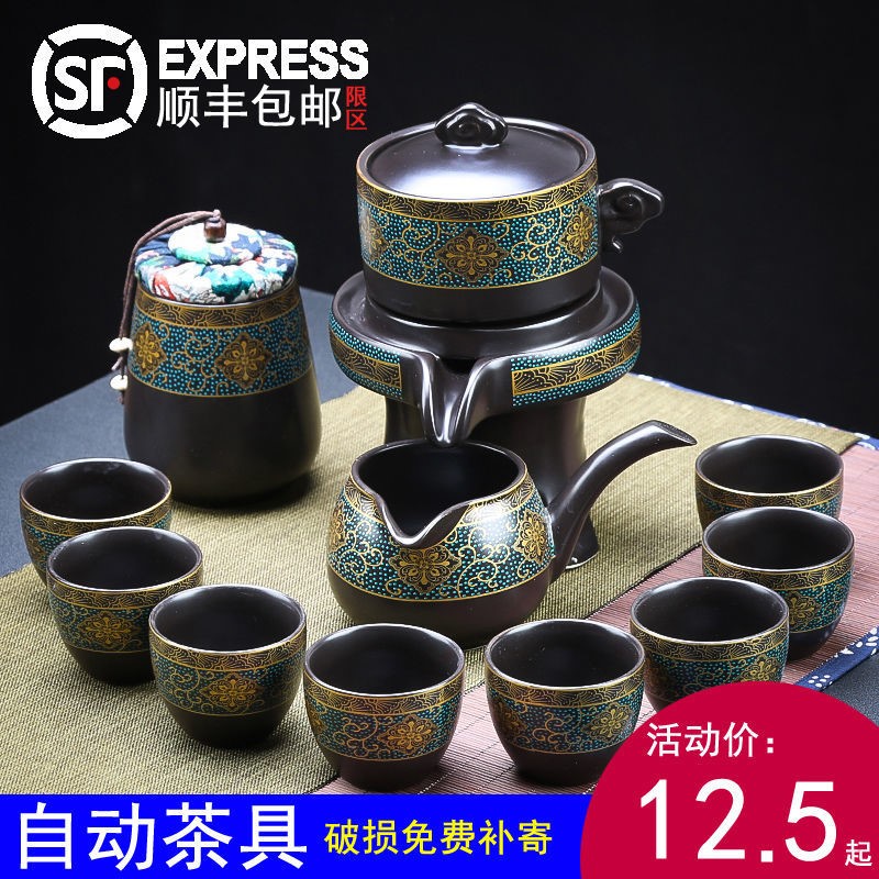 茶具套装家用简约懒人半全自动创意石磨盘功夫泡茶器陶瓷茶壶茶杯