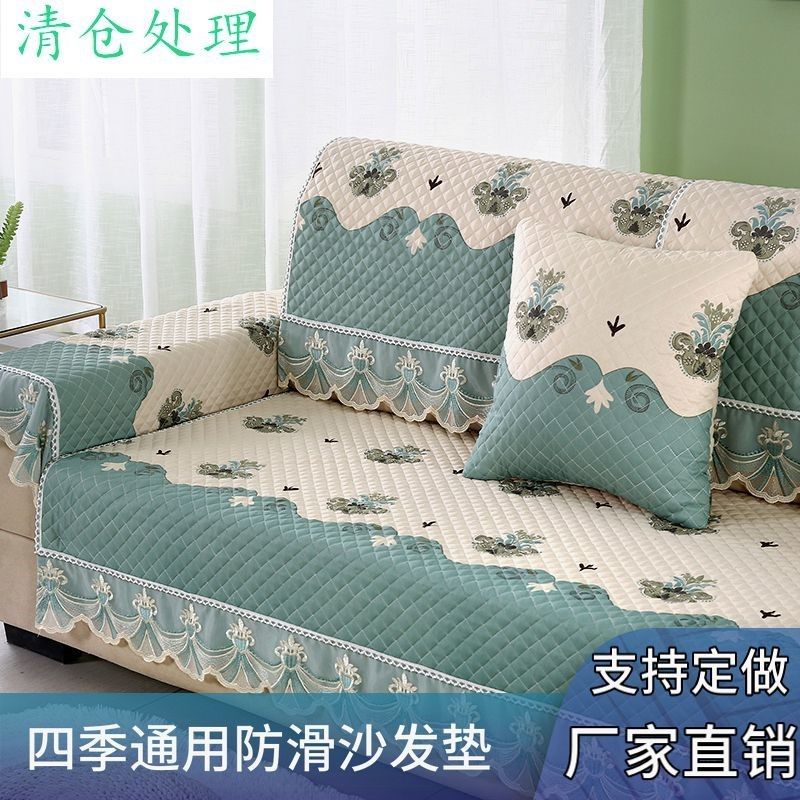 防滑沙发垫四季通用欧式沙发坐垫简约现代布艺全包沙发靠背巾套罩,居家布艺,沙发垫,淘宝优惠券,粉丝福利购,淘宝优惠卷