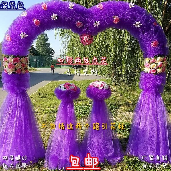 包邮新款绢花拱门花架开业拱门雪纱心形花门婚庆花门路引婚庆道具