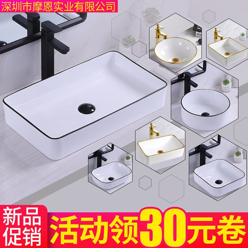 陶瓷欧式椭圆形厕所台上盆