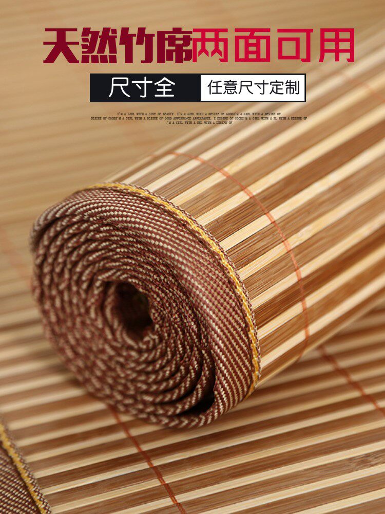 儿童幼儿园竹凉席婴儿50/55/65/60/70/80宽100/120/130/150/160长