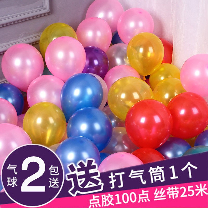 派对儿童珠光拱门生日婚房布置