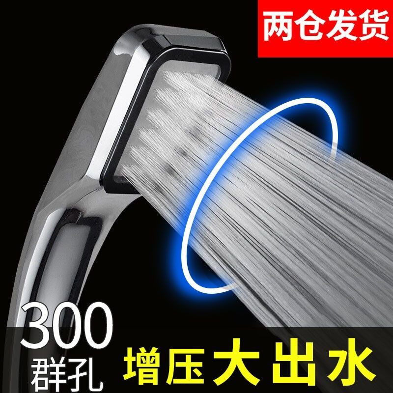 多功能过滤器净化自来水淋浴头