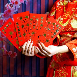新年红包2020鼠年加厚创意利是封过年压岁袋