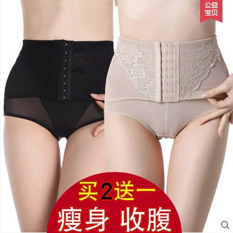中腰女士产后提臀薄款收腹内裤