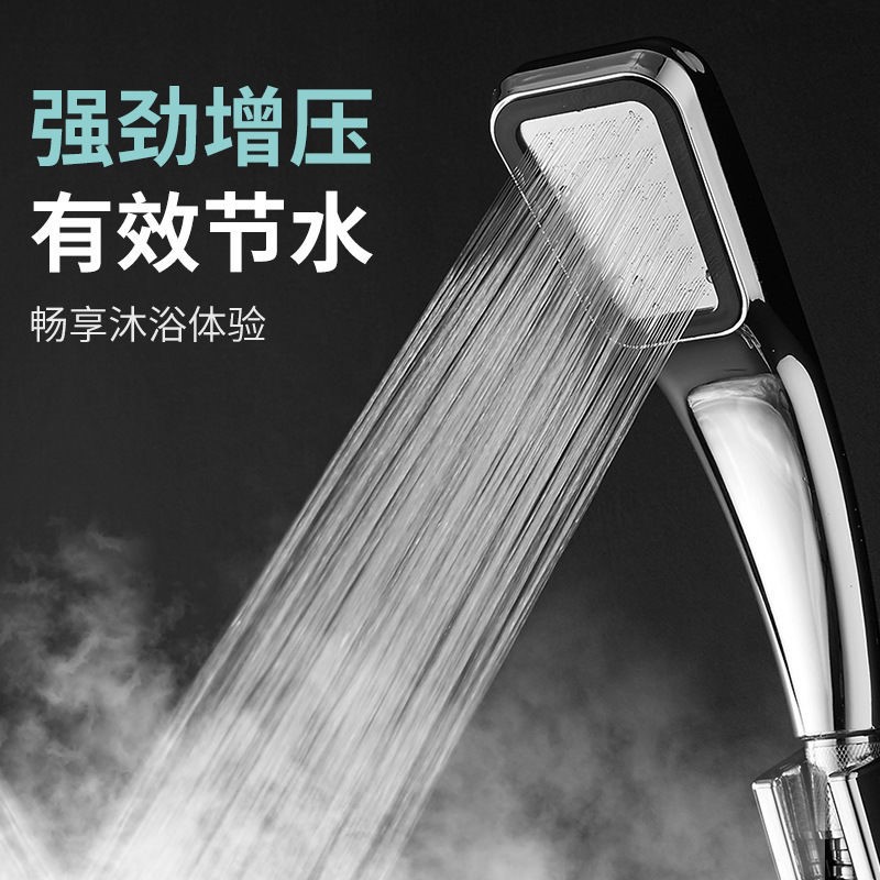 增压洗澡花洒头增压淋浴喷头套装手持水龙头家用节水